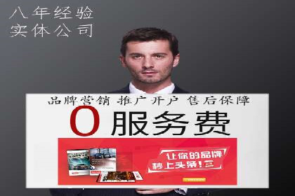 成功企业案例：竞价SEM托管助力业绩腾飞